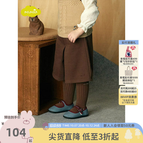 moimoln小云朵童装休闲短裤