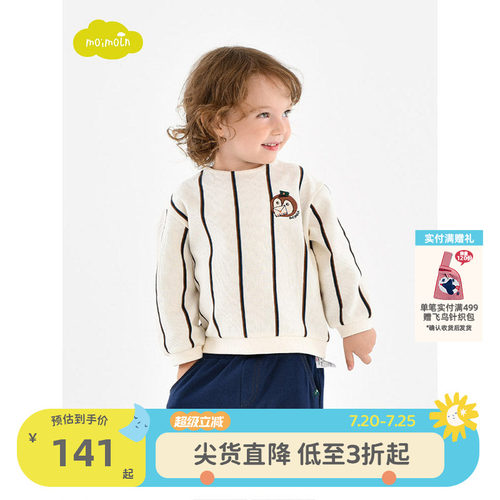 moimoln小云朵童装休闲上衣
