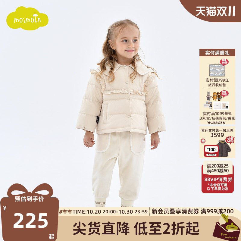 moimoln小云朵童装冬季女童羽绒服女宝宝洋气冬装外套