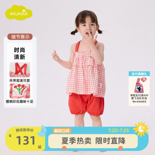 moimoln小云朵女童吊带短裤
