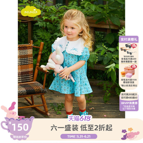 moimoln小云朵童装夏季新款女童连衣裙公主裙时尚翻领裙子