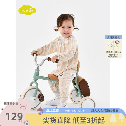 moimoln小云朵童装连体服