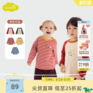 moimoln小云朵25春秋男女童百搭舒适长袖 上衣打底衫