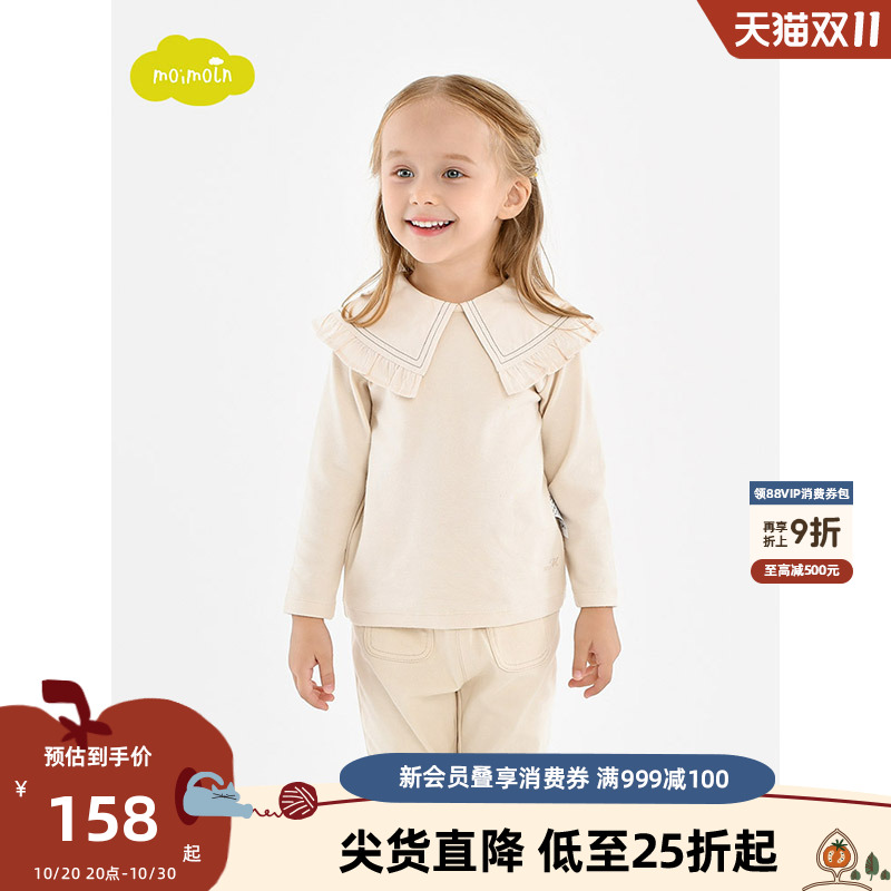 moimoln小云朵童装休闲上衣
