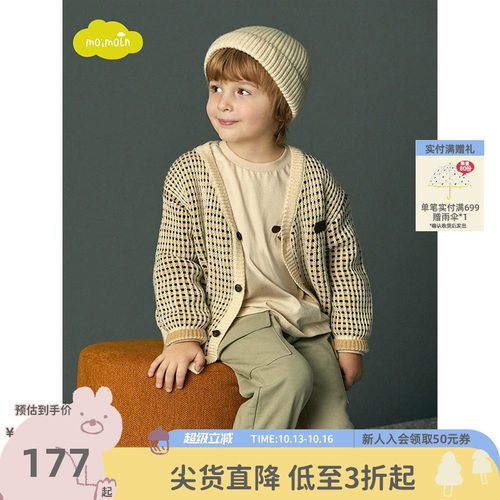 moimoln小云朵童装针织外套