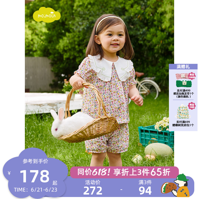 moimoln小云朵童装夏季新款女童碎花洋气套装T恤短裤两件套