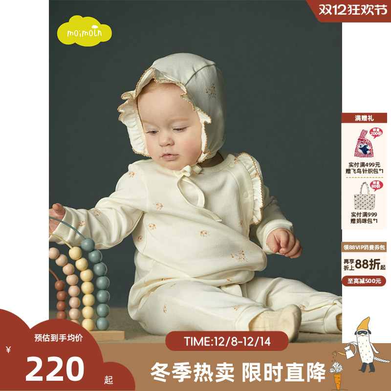 moimoln小云朵童装连体服