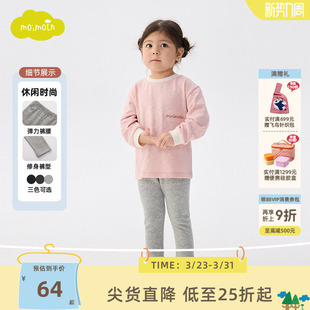 子男童女童休闲打底裤 moimoln小云朵童装 儿童裤 新款 2025年冬季