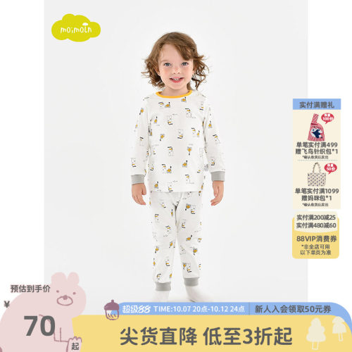 moiomln小云朵童装家居服套装