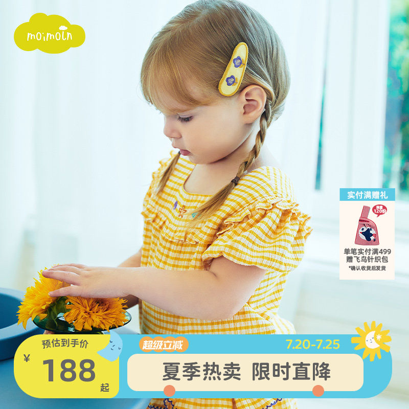 moimoln小云朵童装夏季女童衬衫短袖t恤女宝宝一字领上衣