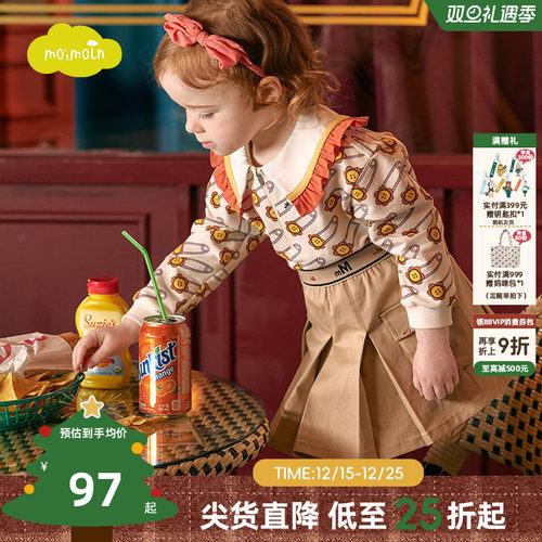 moimoln小云朵童装休闲上衣