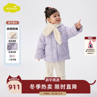 女童羽绒服女宝宝冬装 新款 保暖外套围巾 25冬季 moimoln小云朵童装