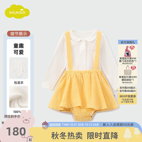 moimoln小云朵童装26年春秋新款宝宝洋气连体衣女宝宝三角爬行服