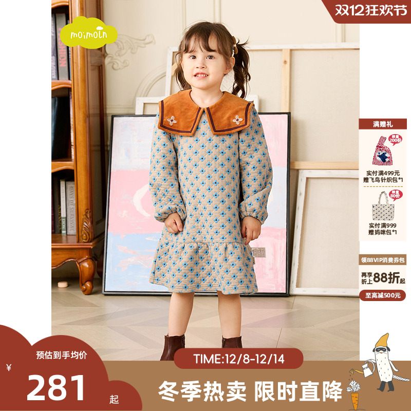 moimoln小云朵童装连衣裙