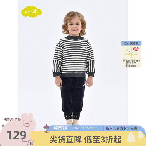 moimoln小云朵童装休闲裤