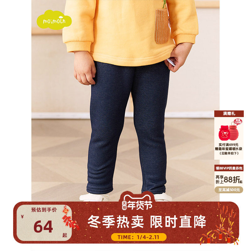 moimoln小云朵童装秋冬儿童休闲裤宝宝打底裤男女童加绒裤子,童装/婴儿装/亲子装,裤子,淘宝优惠券,粉丝福利购,淘宝优惠卷