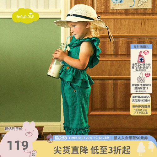 甜美大翻领，花边设计
