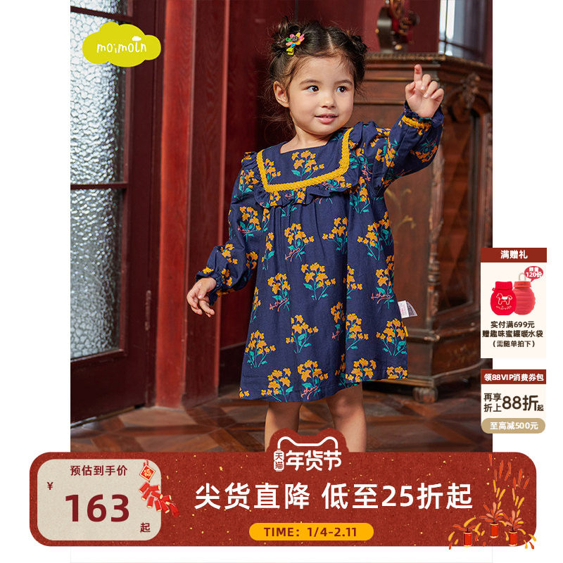 moimoln小云朵童装春季女童连衣裙A字裙女宝裙子公主裙,童装/婴儿装/亲子装,连衣裙,淘宝优惠券,粉丝福利购,淘宝优惠卷