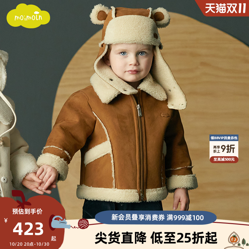 moimoln小云朵男童冬装大衣外套