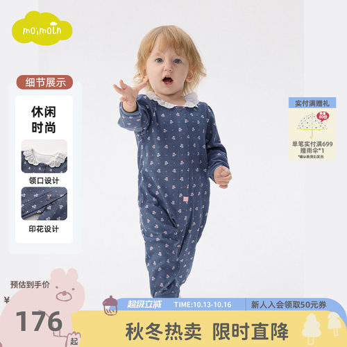 moimoln小云朵童装新生儿连体衣冬款女宝爬服洋气碎花连身衣