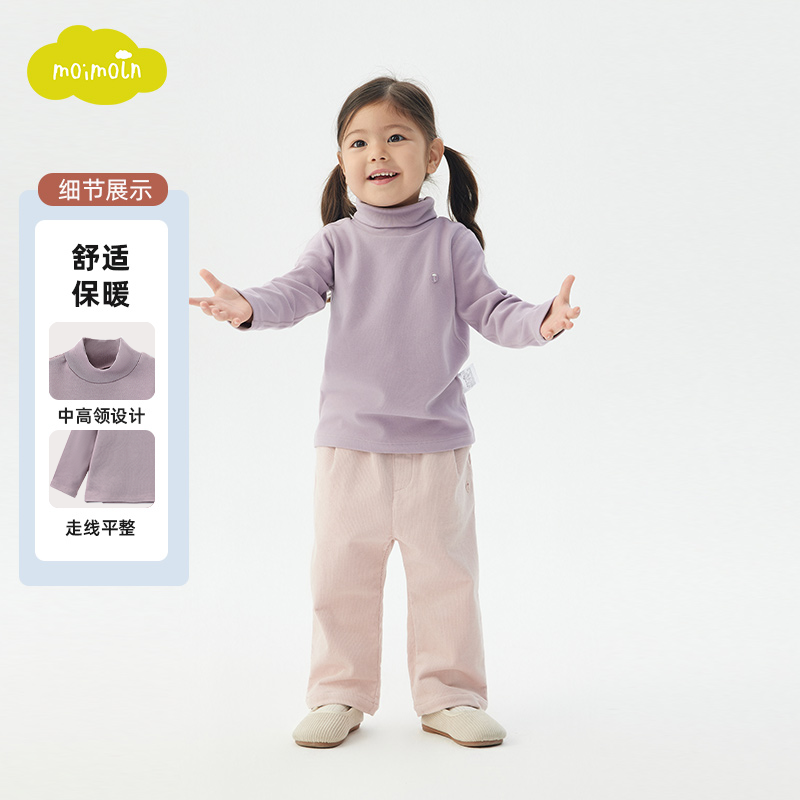 moimoln小云朵童装25年冬季新款男女童圆领长袖休闲上衣