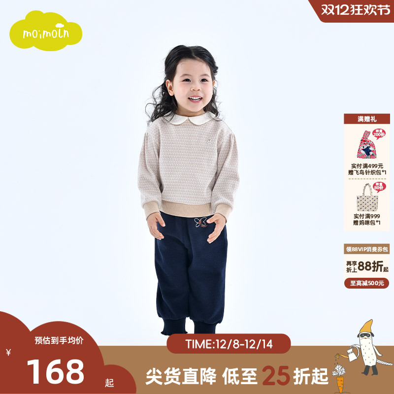 moimoln小云朵女童长袖T恤上衣