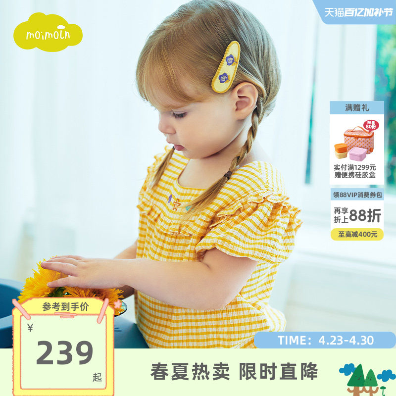 moimoln小云朵童装25年夏季女童衬衫短袖t恤女宝宝一字领上衣