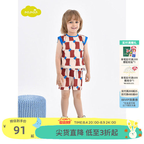 moimoln小云朵童装休闲套装