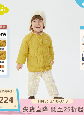 moimoln小云朵童装2025年冬季新款儿童外套宝宝轻薄羽绒服男女童