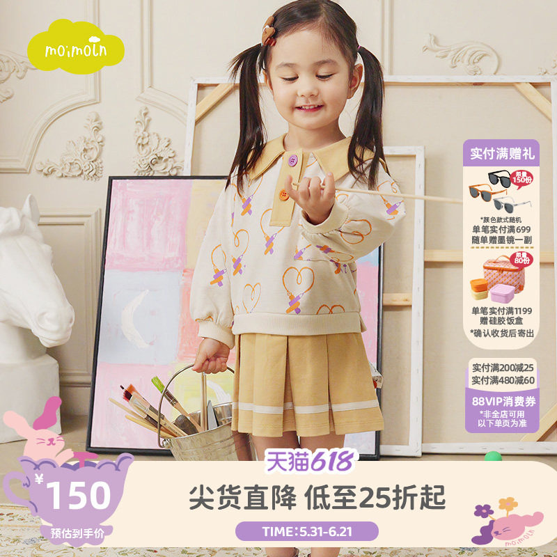 moimoln小云朵童装春季女童连衣裙假两件裙子女宝长裙