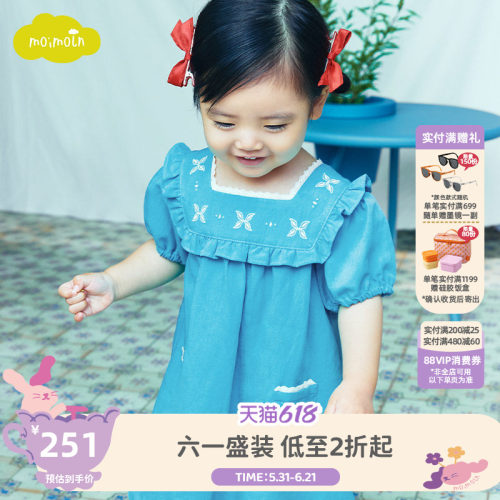 moimoln小云朵女童连衣裙