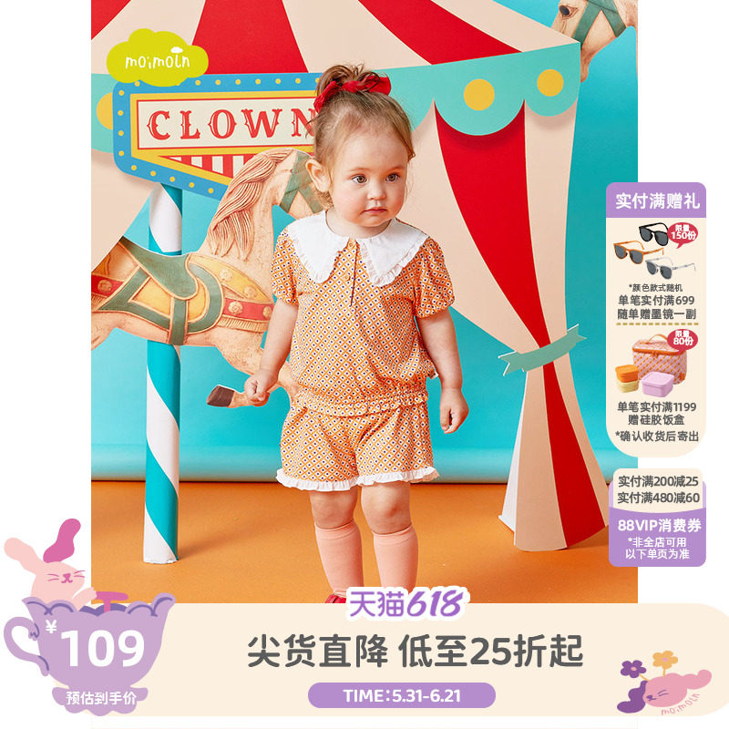 moimoln小云朵童装夏季新款女童时尚印花套装t恤短裤两件套