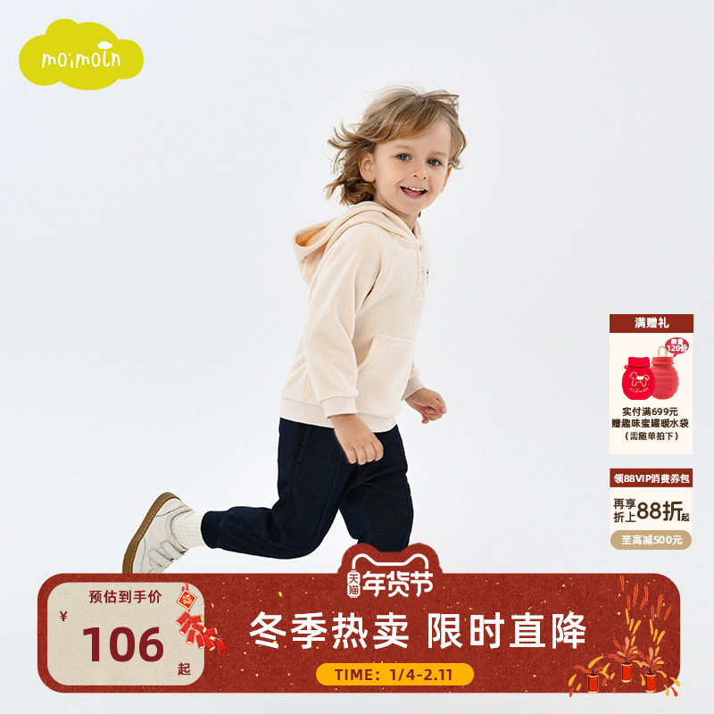 moimoln小云朵童装冬季男童女童休闲长裤束脚裤儿童裤子,童装/婴儿装/亲子装,裤子,淘宝优惠券,粉丝福利购,淘宝优惠卷