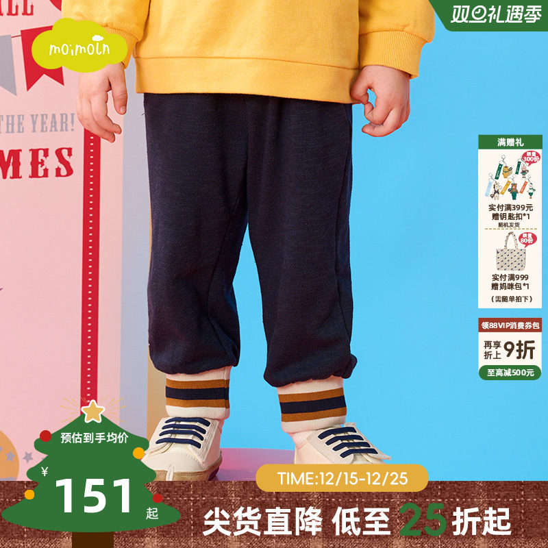 小云朵童装春季新款男童裤子