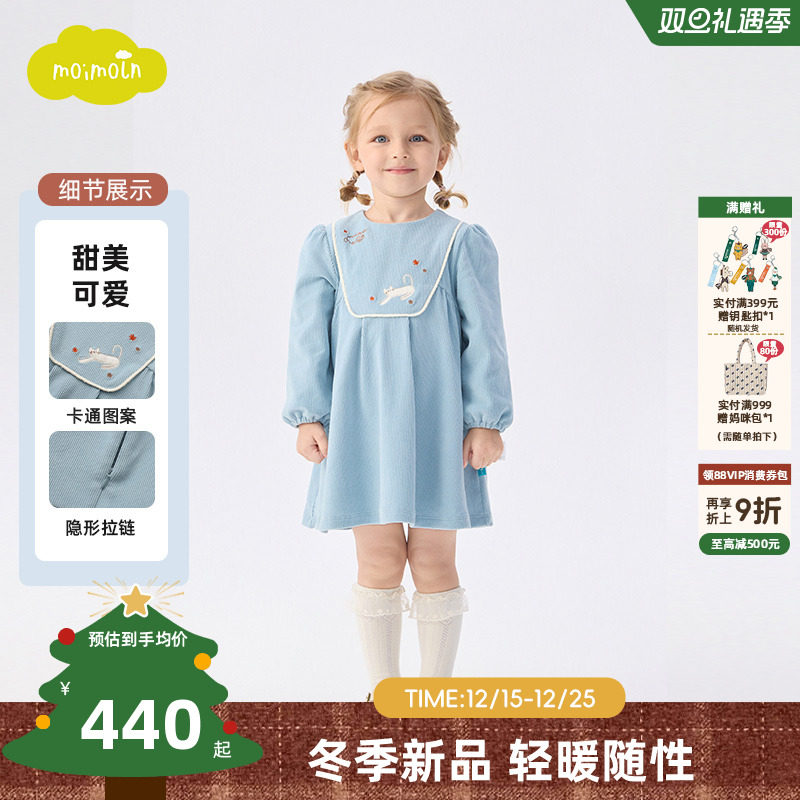 moimoln小云朵童装2025年冬季新款女童连衣裙时尚印花公主裙子