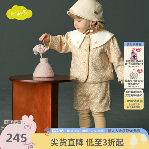 moimoln小云朵女童上衣裤子套装