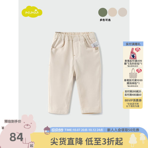 moimoln小云朵童装休闲裤