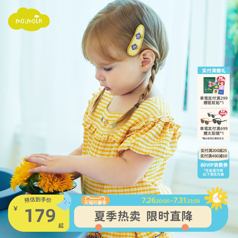 moimoln小云朵童装夏季女童衬衫短袖t恤女宝宝一字领上衣