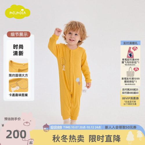 moimoln小云朵童装冬季婴儿连体衣宝宝哈衣婴儿爬服