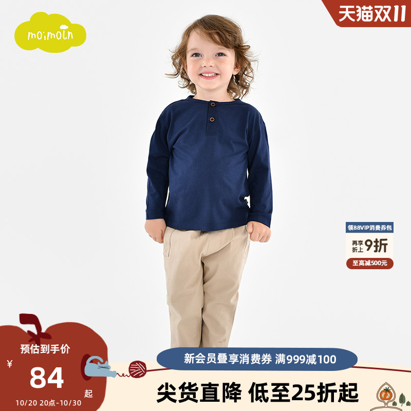 moimoln小云朵童装休闲上衣