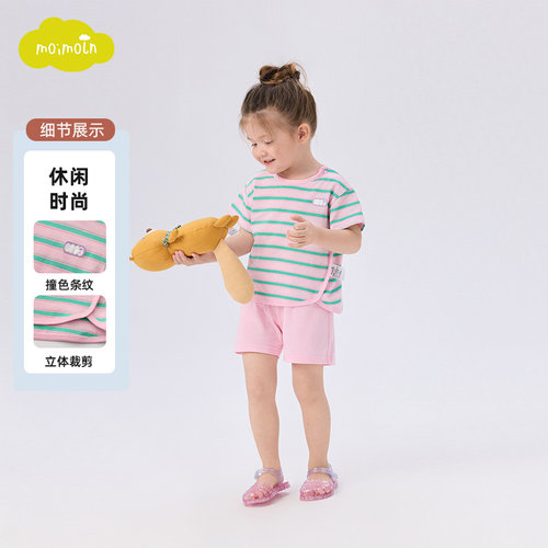 moimoln小云朵儿童家居服套装