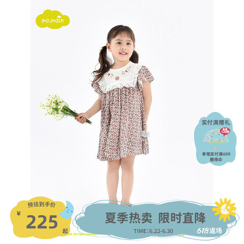 小云朵童装夏新款女童连衣裙