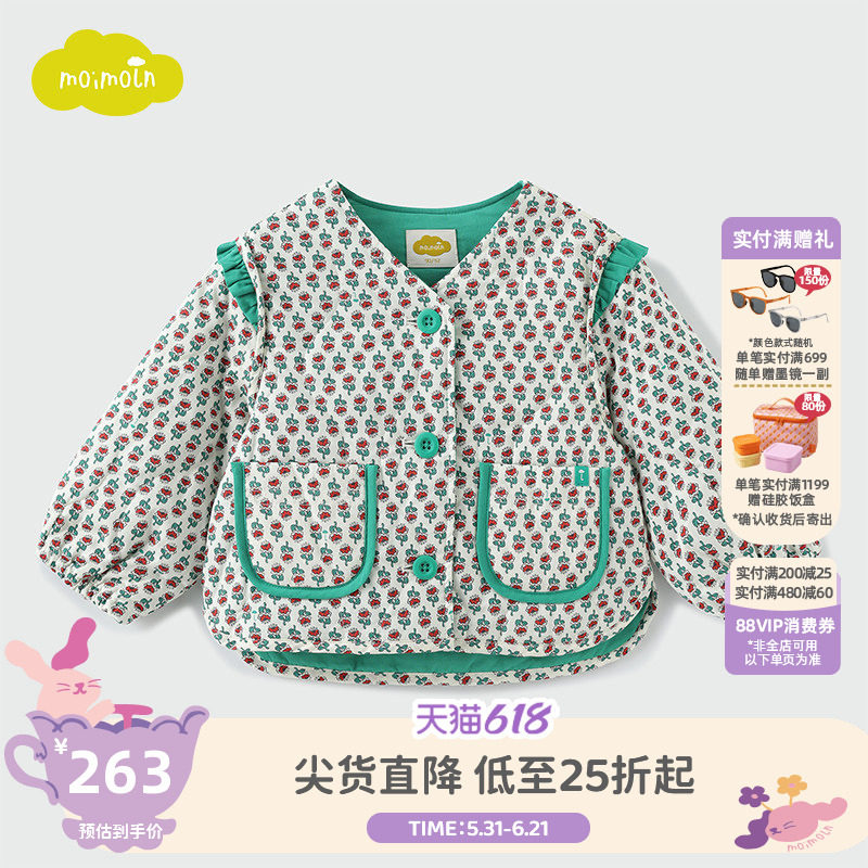 moimoln小云朵童装春季女童时尚棉服女宝宝碎花V领外套