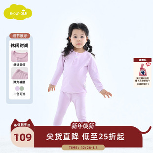 儿童舒适睡衣 男女宝宝家居服套装 moimoln小云朵童装 25年春季