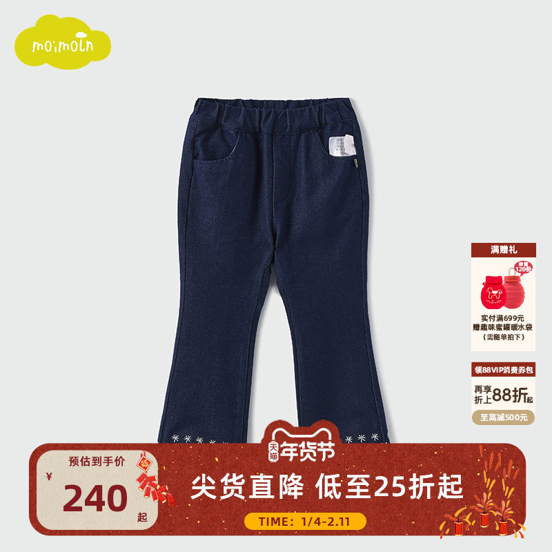 moimoln小云朵童装2025年春季女童裤子女宝宝喇叭裤休闲长裤,童装/婴儿装/亲子装,裤子,淘宝优惠券,粉丝福利购,淘宝优惠卷