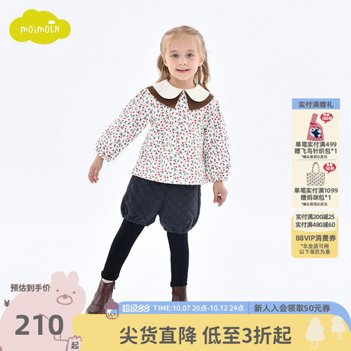 moimoln小云朵女童上衣裤子