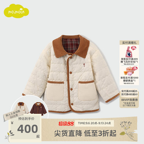 moimoln小云朵童装冬季新款男童儿童两面穿棉服保暖夹克外套
