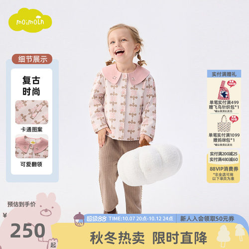 moimoln小云朵童装冬季女童西装外套女宝宝休闲上衣夹克