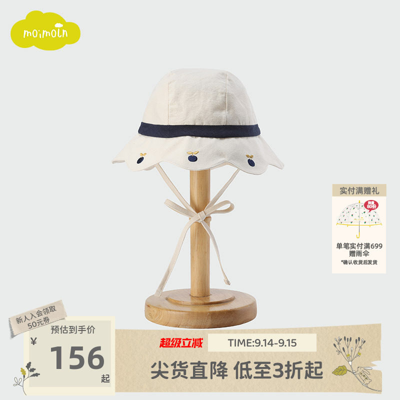 moimoln小云朵童装春秋儿童帽子女宝宝渔夫帽卡通帽子图片
