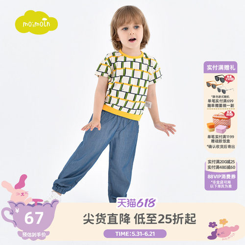 撞色格子图案，舒适棉质面料